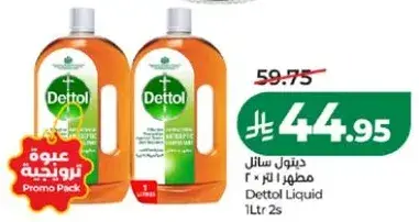 Dettol Liquid 1L x 2