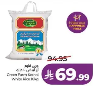 Green Farm Kernal White Rice 10kg