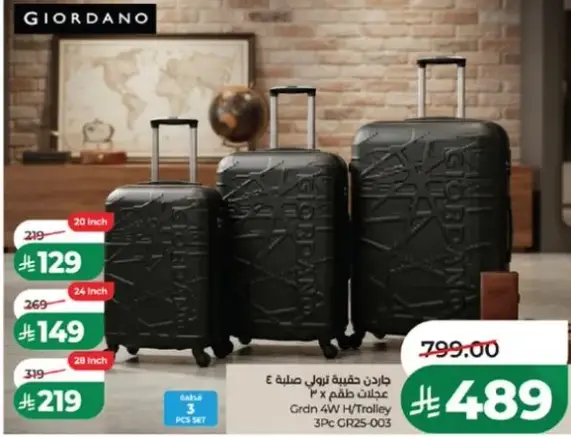 Gran 4W H Trolley 3Pc Set