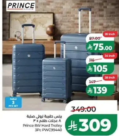 Prince 8W Hard Trolley 3Pc Set