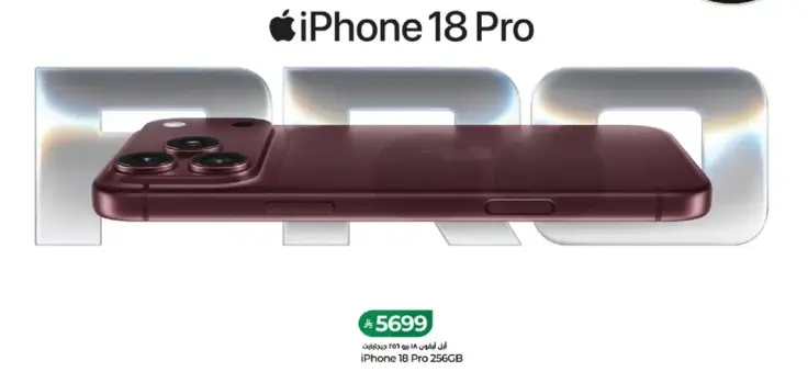 Apple iPhone 18 Pro 256GB.
