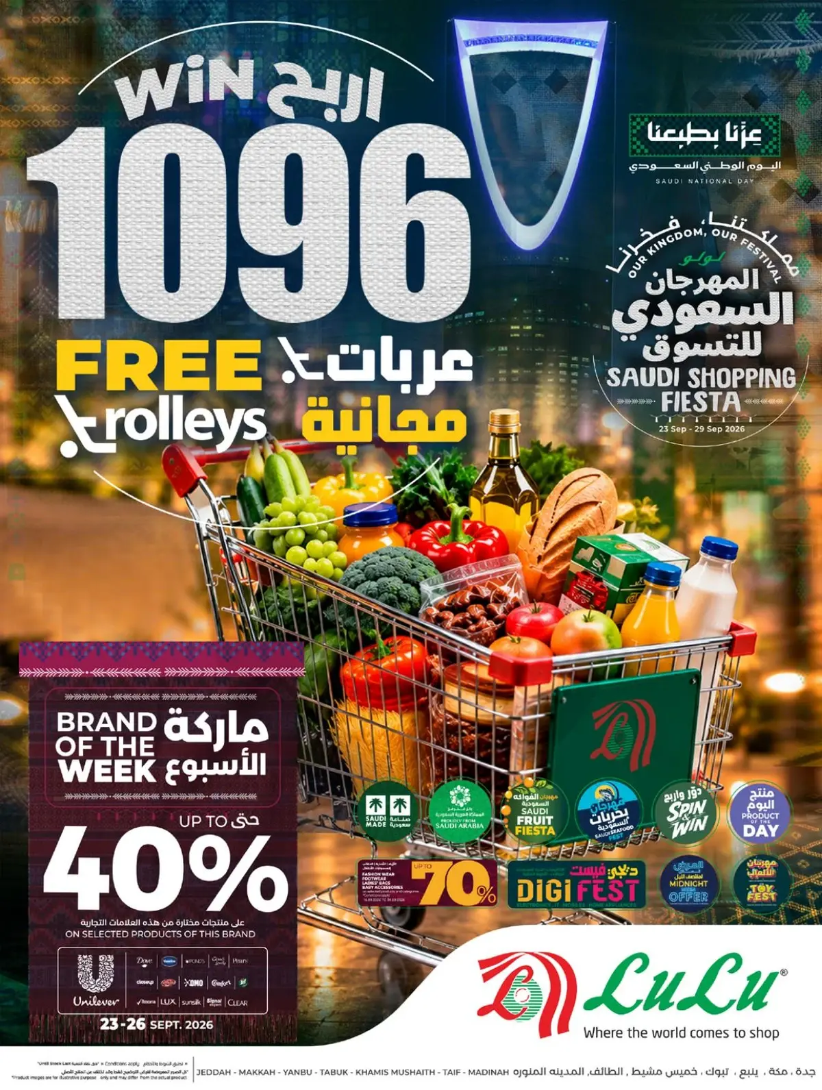 SAUDI SHOPPING FESTIVAL