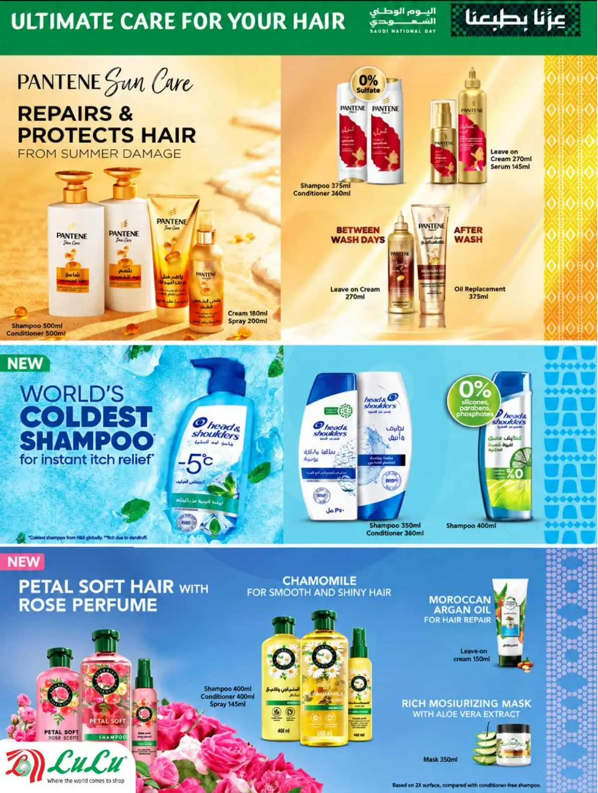 SAUDI SHOPPING FESTIVAL - Page 60