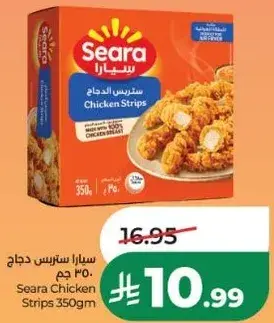 Seara Chicken Strips 350gm