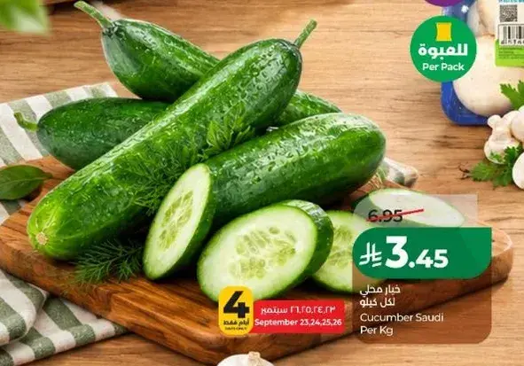 Cucumber Saudi Per Kg