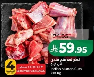 Indian Mutton Cuts Per Kg