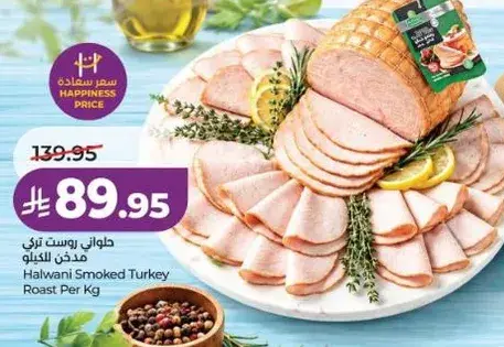 Halwani Smoked Turkey Roast Per Kg