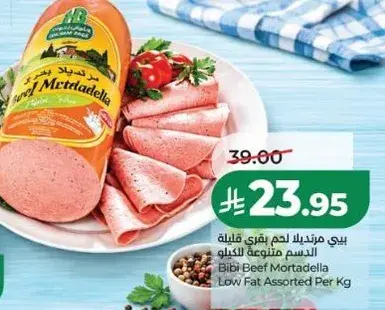 Bibi Beef Mortadella Low Fat Assorted Per Kg