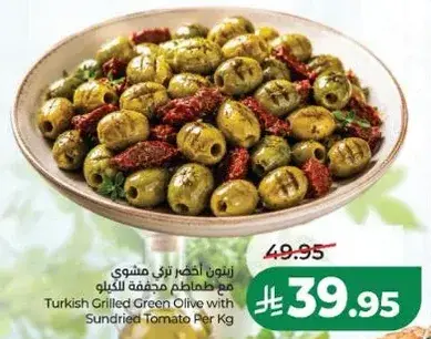 Turkish Grilled Green Olive with Sundried Tomato Per Kg