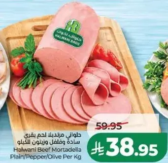 Halwani Beef Mortadella Plain/Peppers/Olive Per Kg