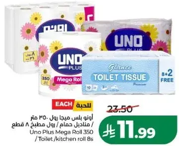 Uno Plus Mega Roll 350 Toilet/kitchen tissue