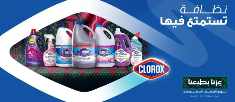 Clorox Cleaning Products