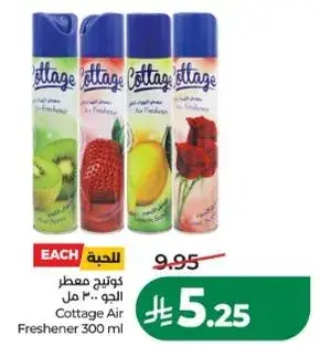 Cottage Air Freshener 300 ml.