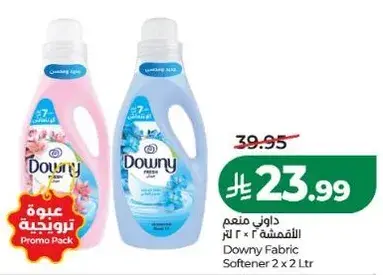 داوني منعم الاقمشه 2 × 2 لتر.