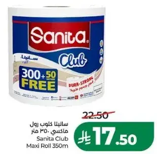 Sanita Club Maxi Roll 350m