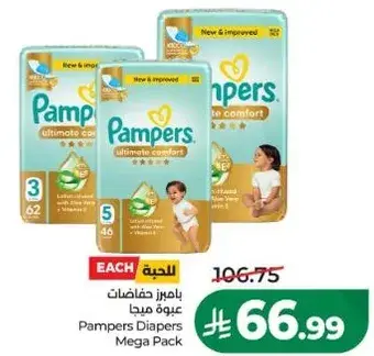Pampers Diapers Mega Pack Size 5