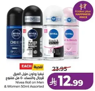 Nivea Roll on Men & Women 50ml Assorted
