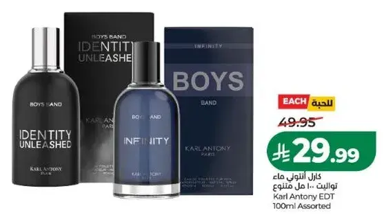 Karl Antony EDT 100ml Assorted