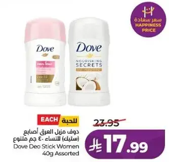 Dove Deo Stick Women 40g Assorted