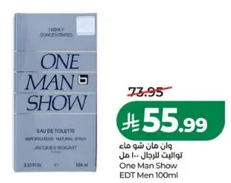 One Man Show EDT Men 100ml