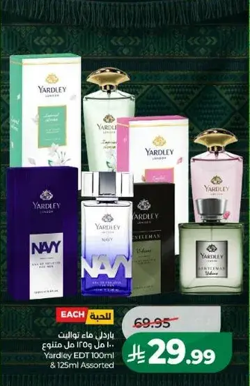 Yardley EDT 100ml & 125ml Assorted