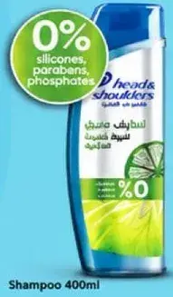 شامبو هيد اند شولدرز 400 مل