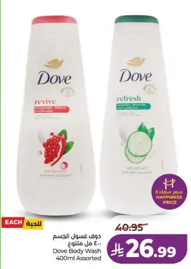Dove Body Wash 400ml Assorted