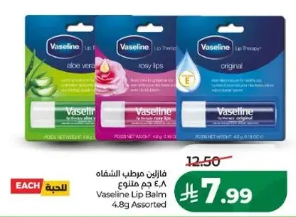 Lux Body Wash 500ml Assorted
