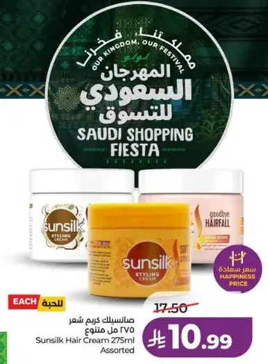 فازلين لعلاج الشفاه الاصلي