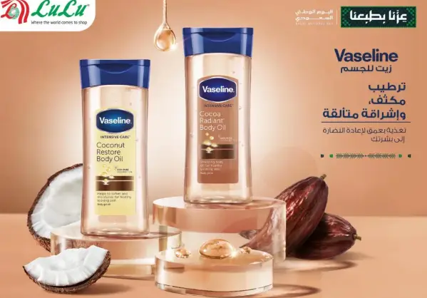 Ahmed Al Maghribi Hayana EDP Perfume 100ml