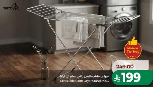 مراسل مشند جاني في تركيا.