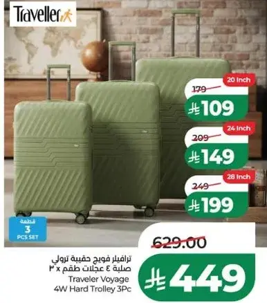 Traveler Voyage 4W Hard Trolley 3Pc