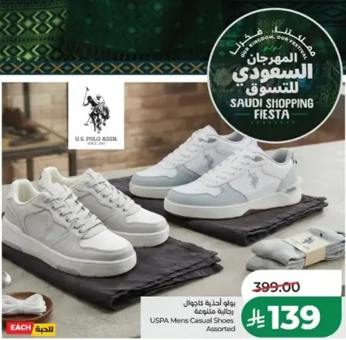 USPA Mens Casual Shoes Assorted