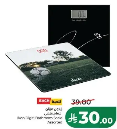 Ikon Digital Bathroom Scale Assorted