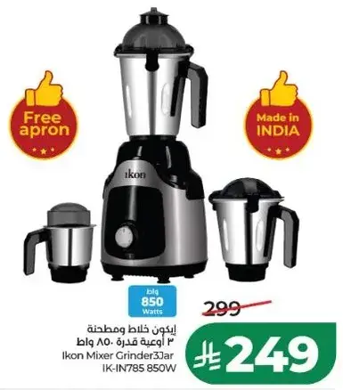 Ikon Mixer Grinder 850W IK-IN785