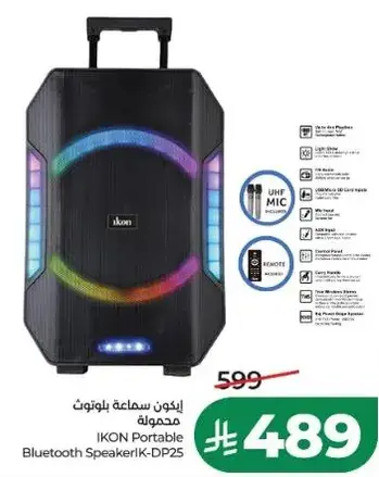 IKON Portable Bluetooth Speaker K-DP25
