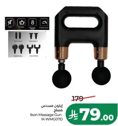 Ikon Massage Gun IK-WMG07D