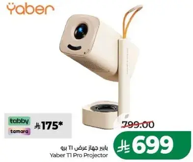 Yaber T1 Pro Projector