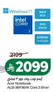 ايسر نوت بوك AL15-36P36XK كور 3 فضي.