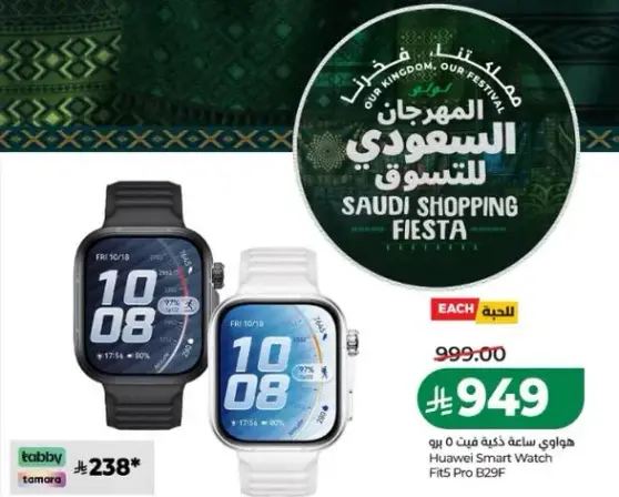 Huawei Smart Watch Fit5 Pro B29F.
