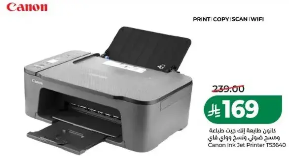 Canon Ink Jet Printer TS3640
