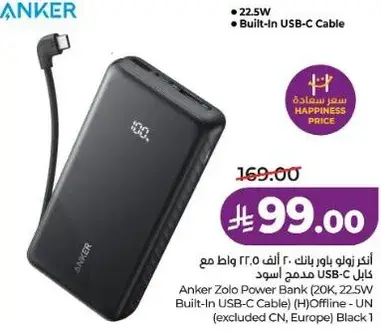 Anker Zolo Power Bank 20K 22.5W Built-In USB-C Cable