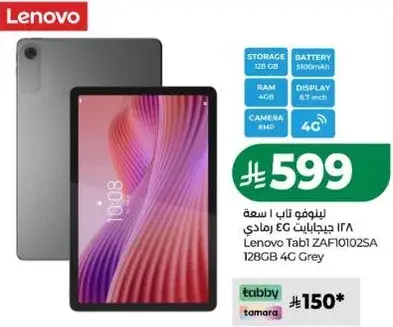 Lenovo Tab ZAF10102SA 128GB 4G Grey