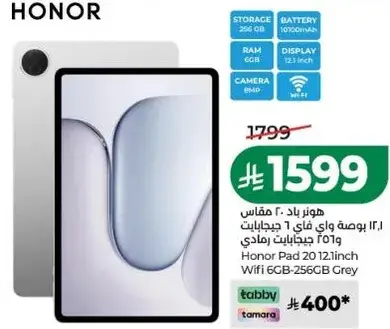 هونر باد 20 مقاس 12.1 بوصه 256 جيجابايت رمادي
