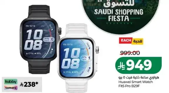 Huawei Smart Watch Fit5 Pro B29F