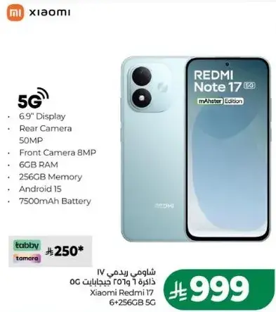 Xiaomi Redmi 17 6/256GB with 5G support.