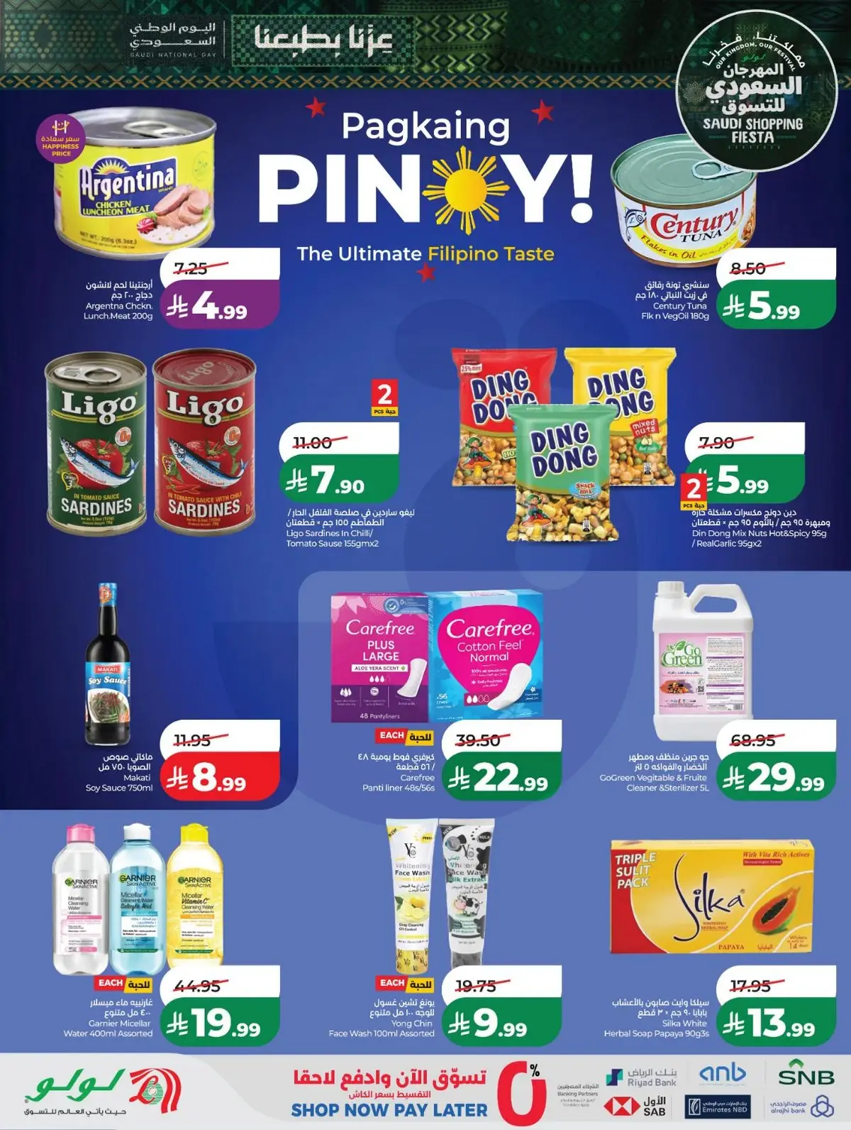 SAUDI SHOPPING FESTIVAL - Page 12