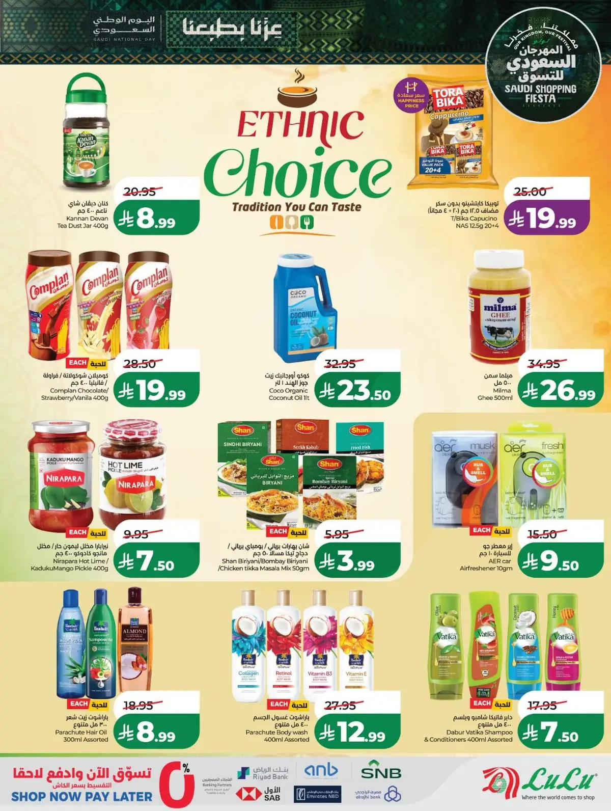 SAUDI SHOPPING FESTIVAL - Page 13