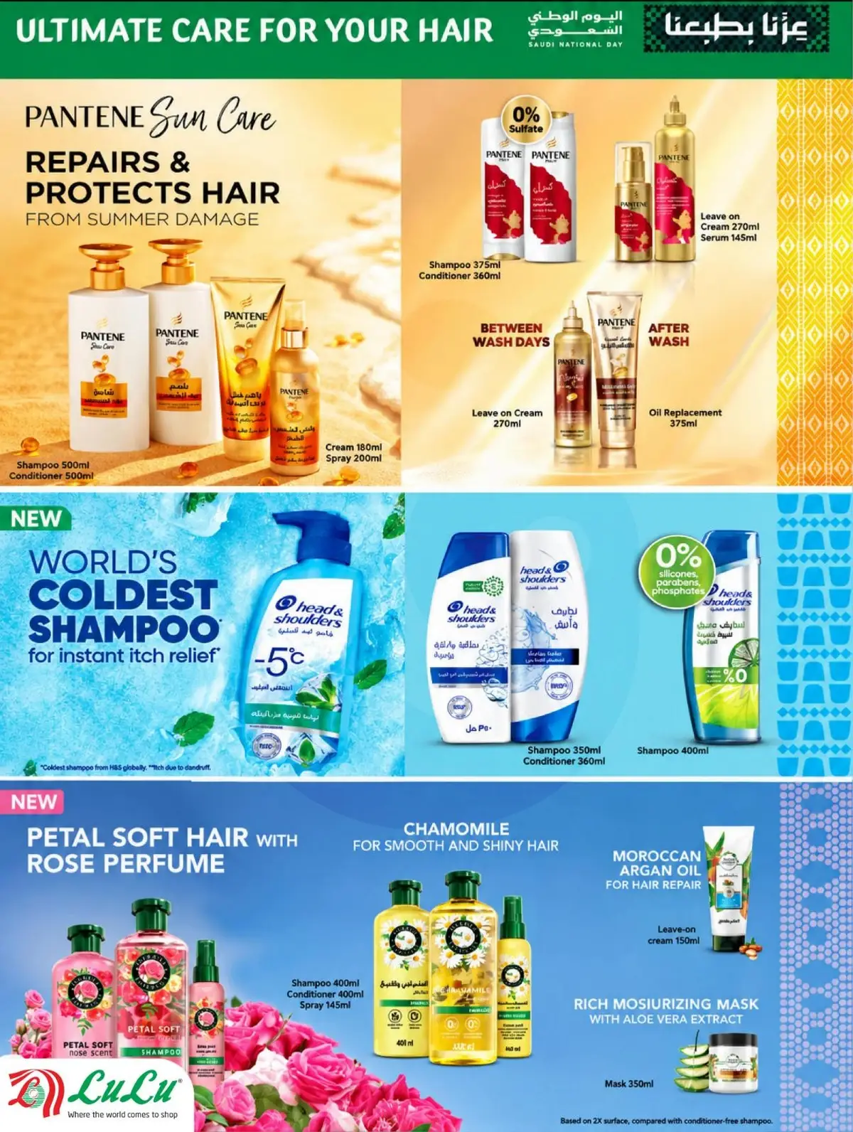 SAUDI SHOPPING FESTIVAL - Page 60
