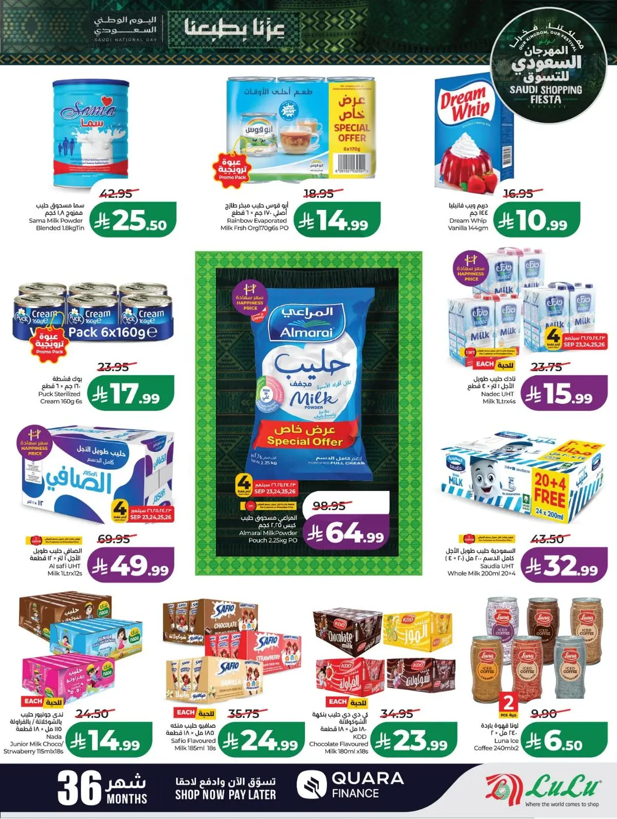 SAUDI SHOPPING FESTIVAL - Page 9